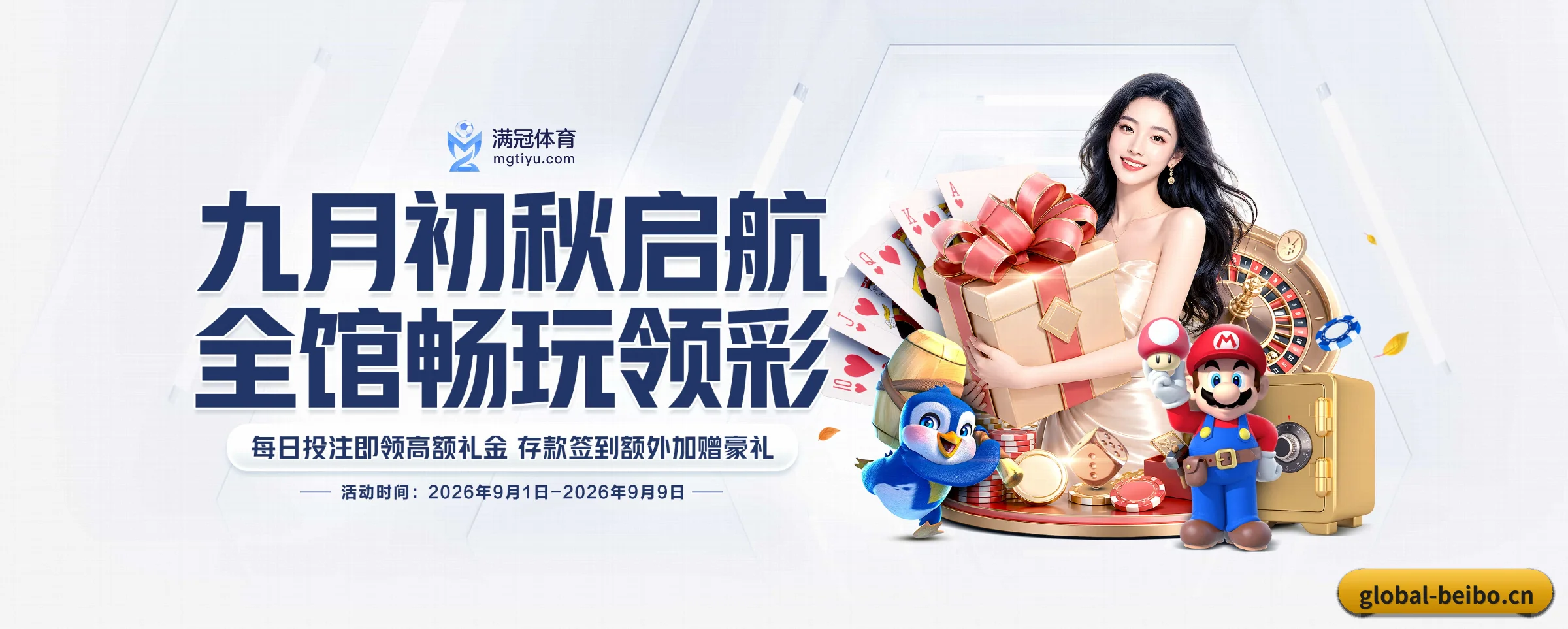 品牌故事