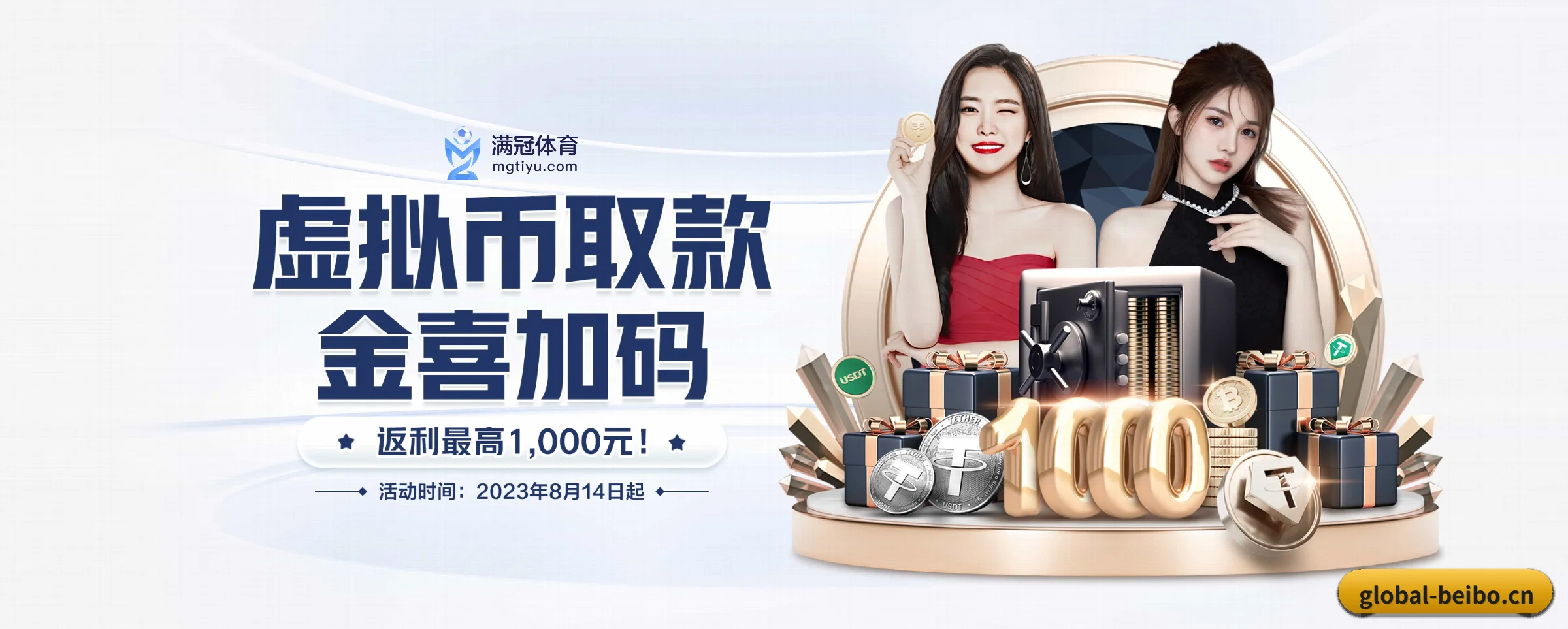 贝博体育 APP